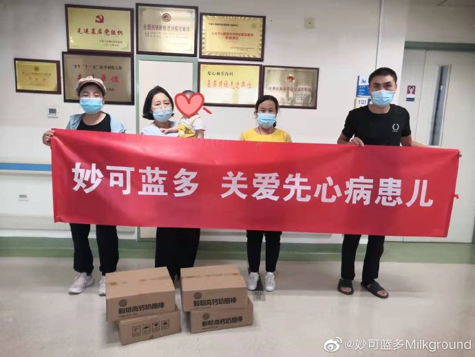 责任在肩担于行，广东会贵宾厅用爱奉献社会