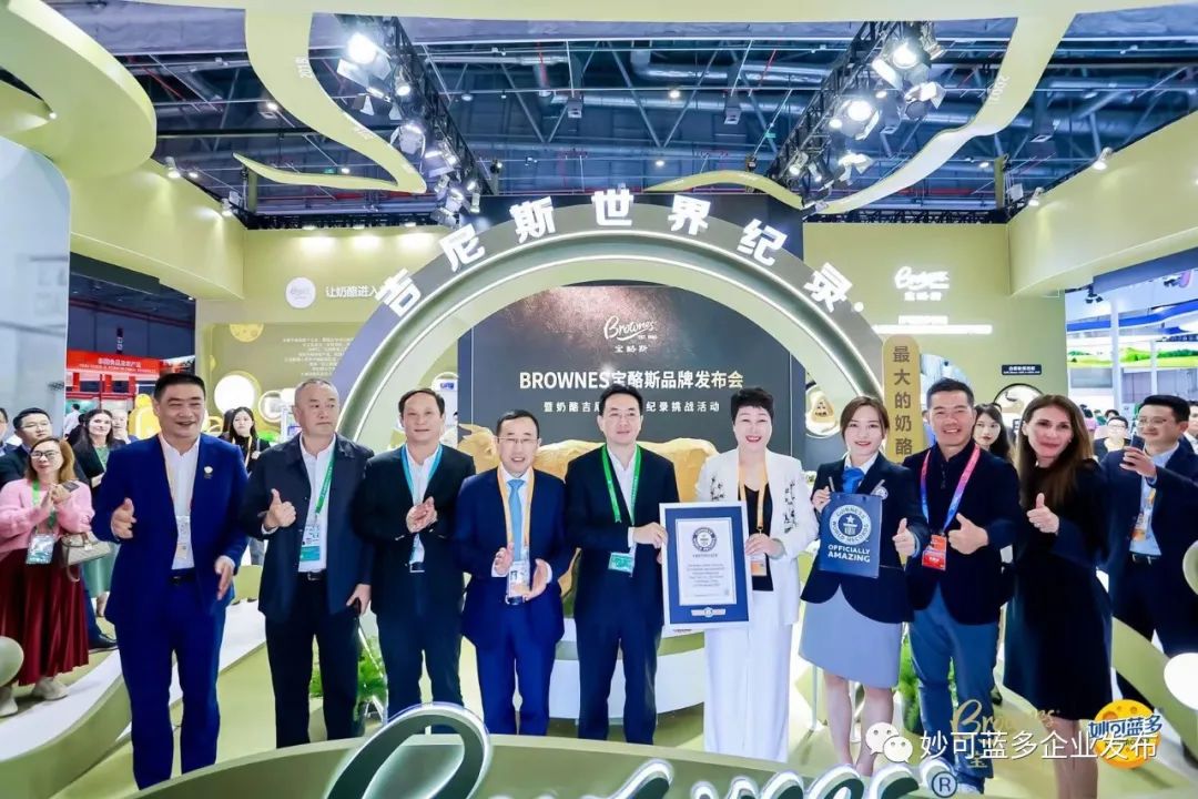 面向中国乳业下半场，奶酪将发挥重大作用！进博会上，广东会贵宾厅发出最强音